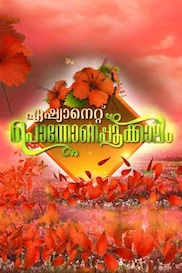 Asianet Plus Ponnonam Specials