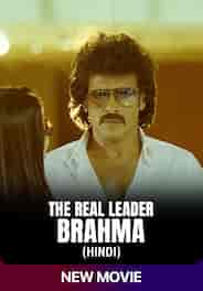 The Real Leader Brahma (dub)