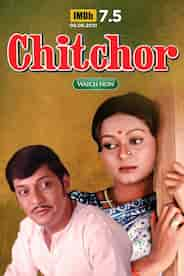 Chitchor