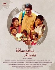 Ukkamadhu Kaividel - Tamil - Drama