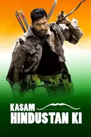 Kasam Hindustan Ki