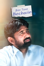 Bin Tere Bechaiin