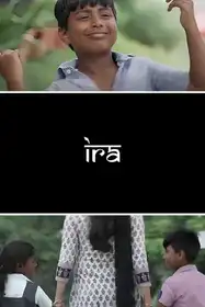 Ira - Silent Drama Short Film