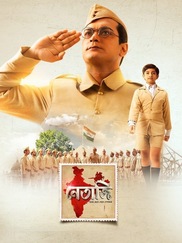 Netaji