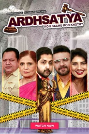 Watch Ardhsatya on OTTplay with one OTT subscription