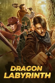 Dragon Labyrinth