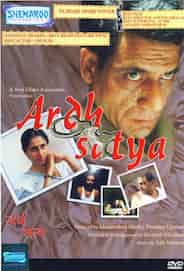 Ardh Satya