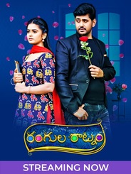 Rangula Ratnam