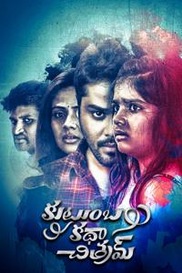 Kutumba Katha Chithram