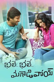 Bhale Bhale Magadivoy