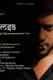 Non-violence (Ahimsa) - Tamil Drama Short film