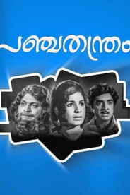 Panchathanthram