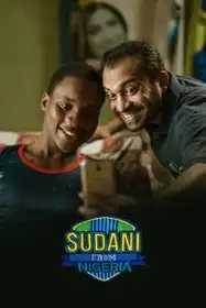 Sudani From Nigeria