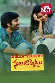 Nela Ticket