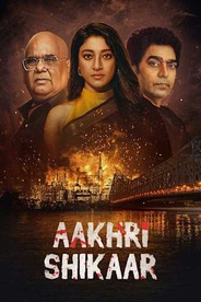 Aakhri Shikaar