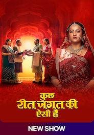 Kuch Reet Jagat Ki Aisi Hai
