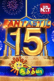 Adithya Fantastic 15
