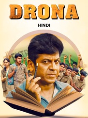Drona