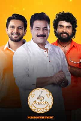 Zee Kutumba Awards 2026