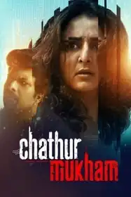 Chathur Mukham
