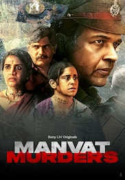 Manvat Murders