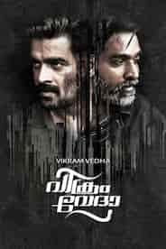 Vikram Vedha