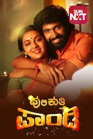 Pulikkuthi Pandi ( Kannada )