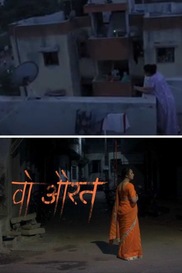 Vo Aurat -  Hindi Drama Short film