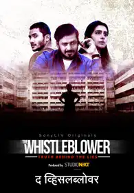 The WhistleBlower (Marathi)