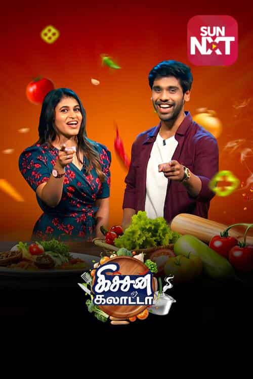 Kitchen Galatta