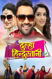 HUM HAI DULHA HINDUSTANI
