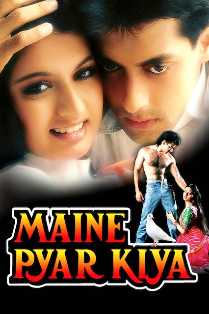 Maine Pyar Kiya