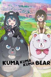 Kuma Kuma Kuma Bear