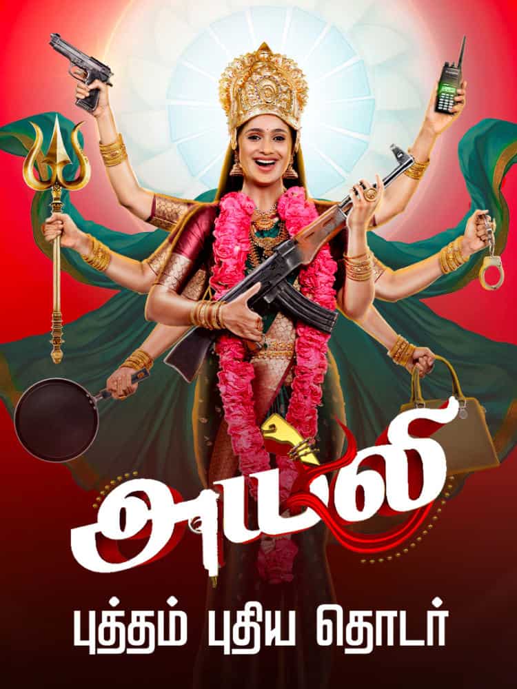 Ayali