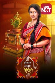 Me Sansar Majha Rekhite