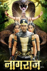 NAAGRAAJ (BHOJPURI)