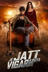 Je Jatt Vigarh Gya