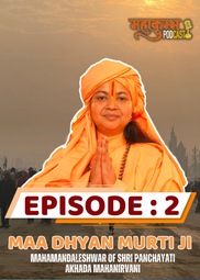 Mahamandleshwar Maa Dhyan Murti Ji Maharaj