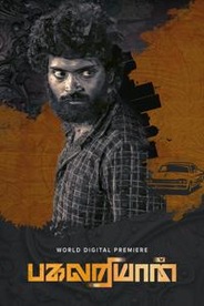 Pagalariyaan