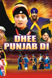 Dhee Punjab Di