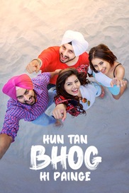 Hun Tan Bhog Hi Painge
