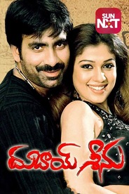 Dubai Seenu