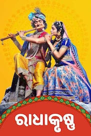 Radhakrushna