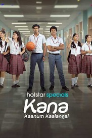 Kana Kaanum Kaalangal