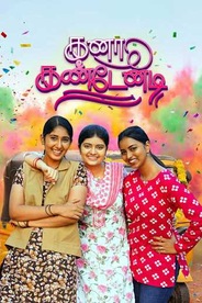 Watch Kanaa Kandenadi on OTTplay with one OTT subscription