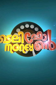 Telephone Money Phone