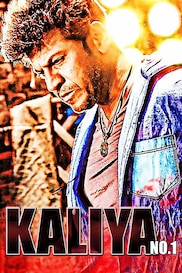 Kaliya No.1