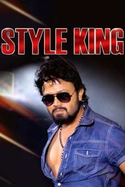 Style King