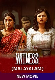 Witness (Malayalam)