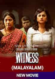 Witness (Malayalam)